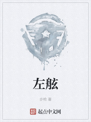 左舷